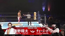 Chase Owens vs. Shota Umino - New Japan Cup 2026 First Round Match: NJPW New Japan Cup 2026 Day 4 (3/8/2026)