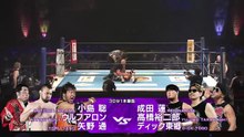 Aaron Wolf, Satoshi Kojima & Toru Yano vs. Dick Togo, Ren Narita & Yujiro Takahashi: NJPW New Japan Cup 2026 Day 4 (3/8/2026)