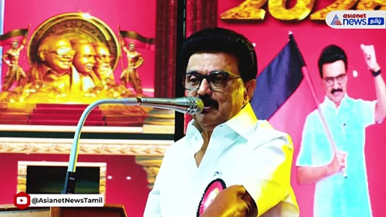 கூட்டணிக்கு பெயர் வைக்க முடியாத நிலையில்தான் இருக்கிறது அதிமுக.. முதல்வர் ஸ்டாலின் அதிரடி