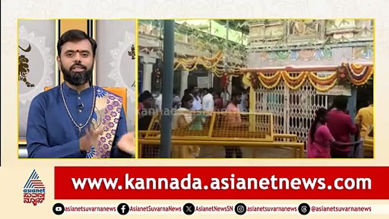 Daily Horoscope in Kannada | Suvarna Jataka Phala 09-03-2026 | Dina Bhavishya | Kannada News