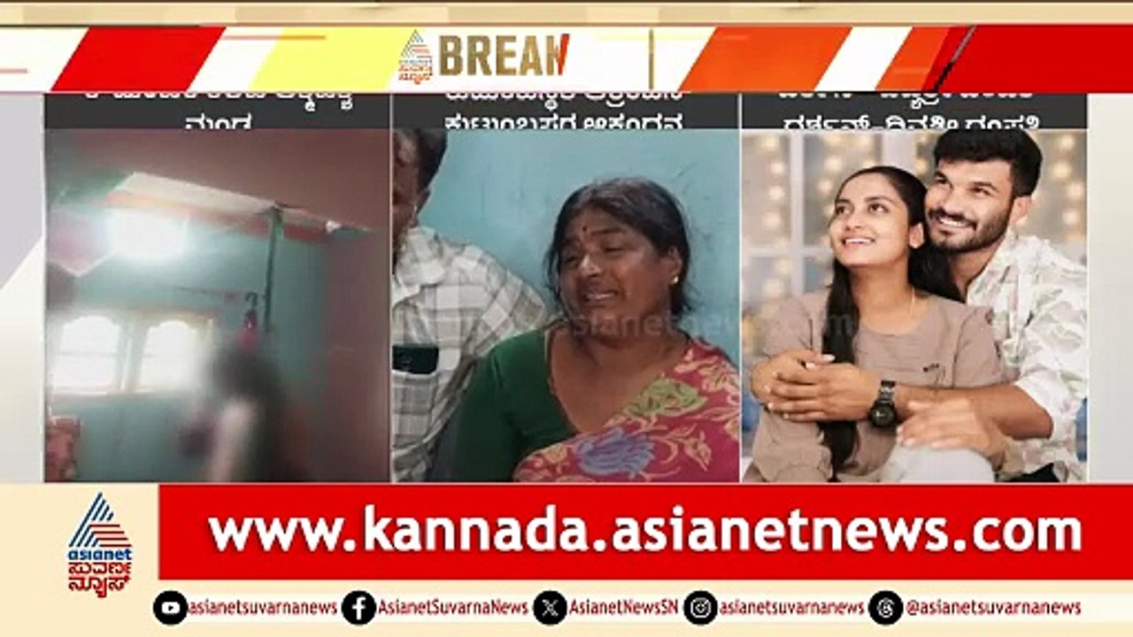 12PM News 7