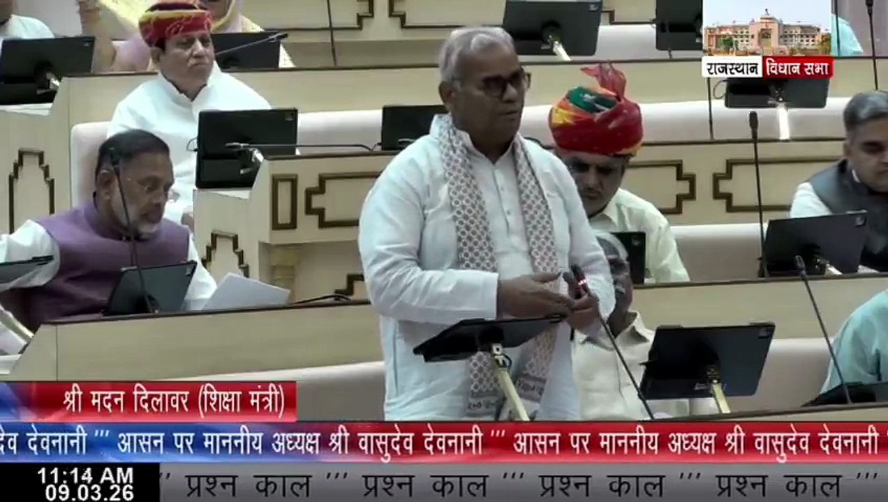 राजस्थान विधानसभा में 'भांग' पर संग्राम