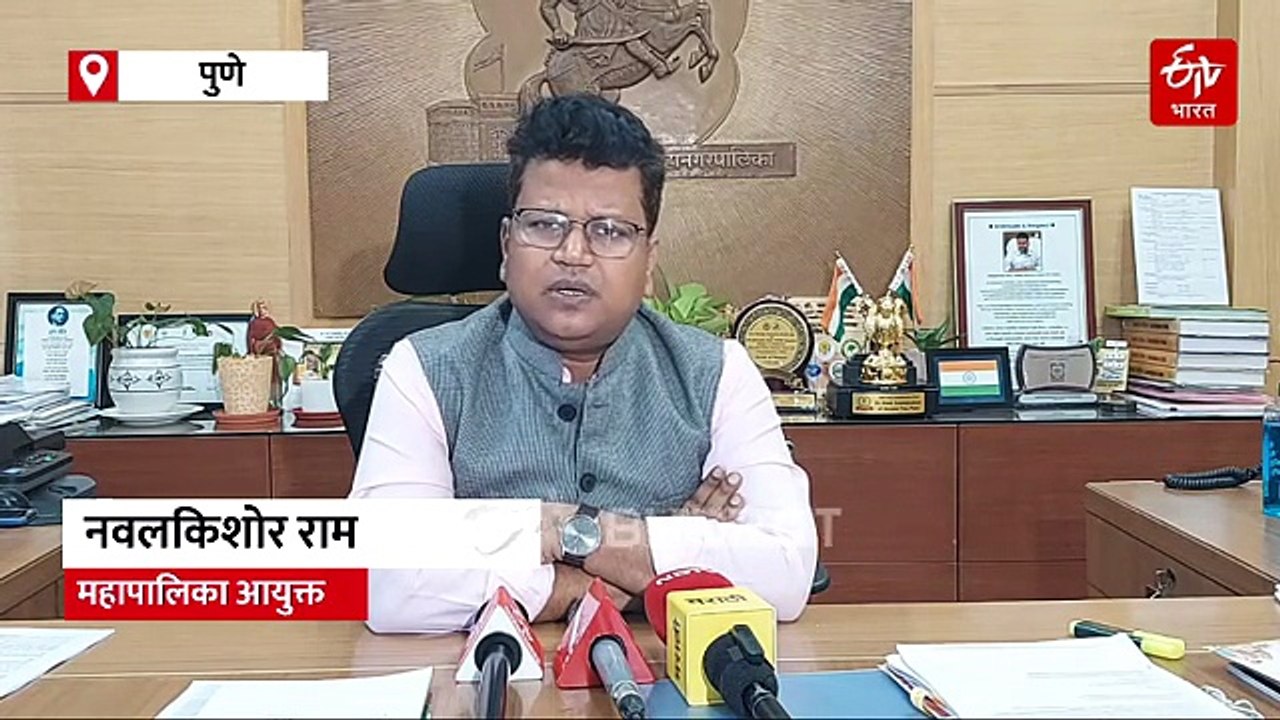 इराण-इस्रायल युद्धाचा फटका पुणेकरांना, महापालिकेच्या गॅस दाहिन्या बंद