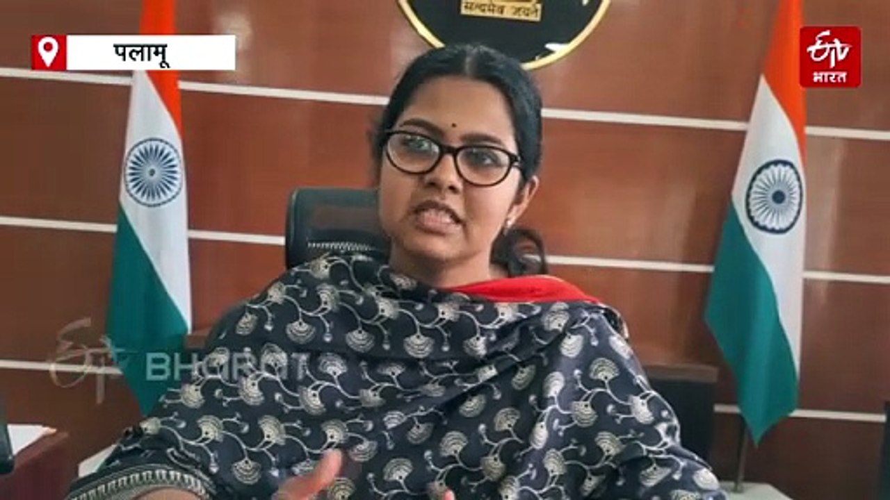 पलामू में संपूर्णता अभियान 2.0 की शुरूआत, नक्सल प्रभावित हरिहरगंज की बदलेगी पहचान