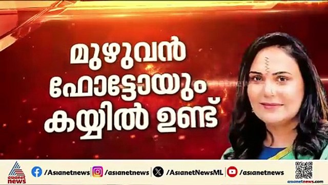 ബിന്ദു എന്നോട് പറഞ്ഞ കാര്യങ്ങൾ വിവരിക്കുന്നത് ശരിയല്ലാത്തത് കൊണ്ട് പറയുന്നില്ല: ആർ ശ്രീലേഖ