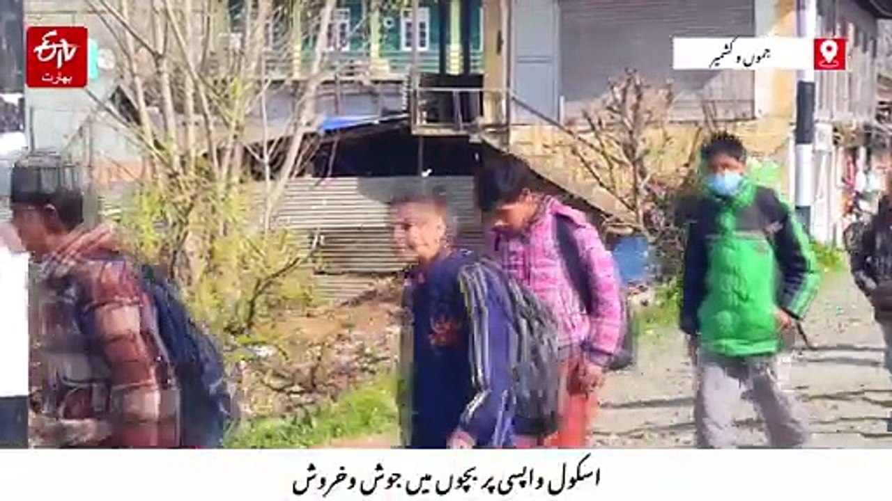 کشمیر کے اسکولوں میں لوٹی رونق، سرمائی تعطیلات کے بعد تدریسی سرگرمیاں بحال
