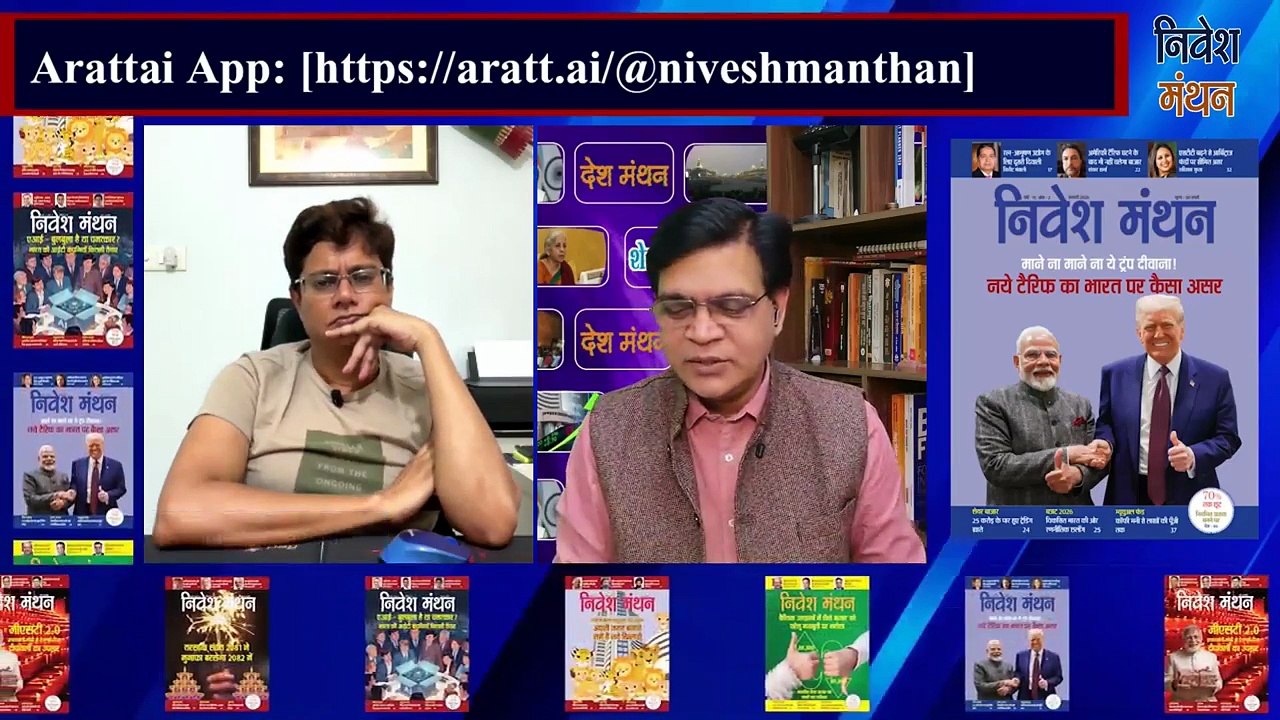 Nifty Prediction Monday _ बाजार में सोमवार के लिए निफ्टी की Strategy क्या रखें_ _ Stock Market