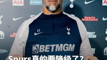 Spurs 真的要降级了？灵魂拷问Man Utd球迷！