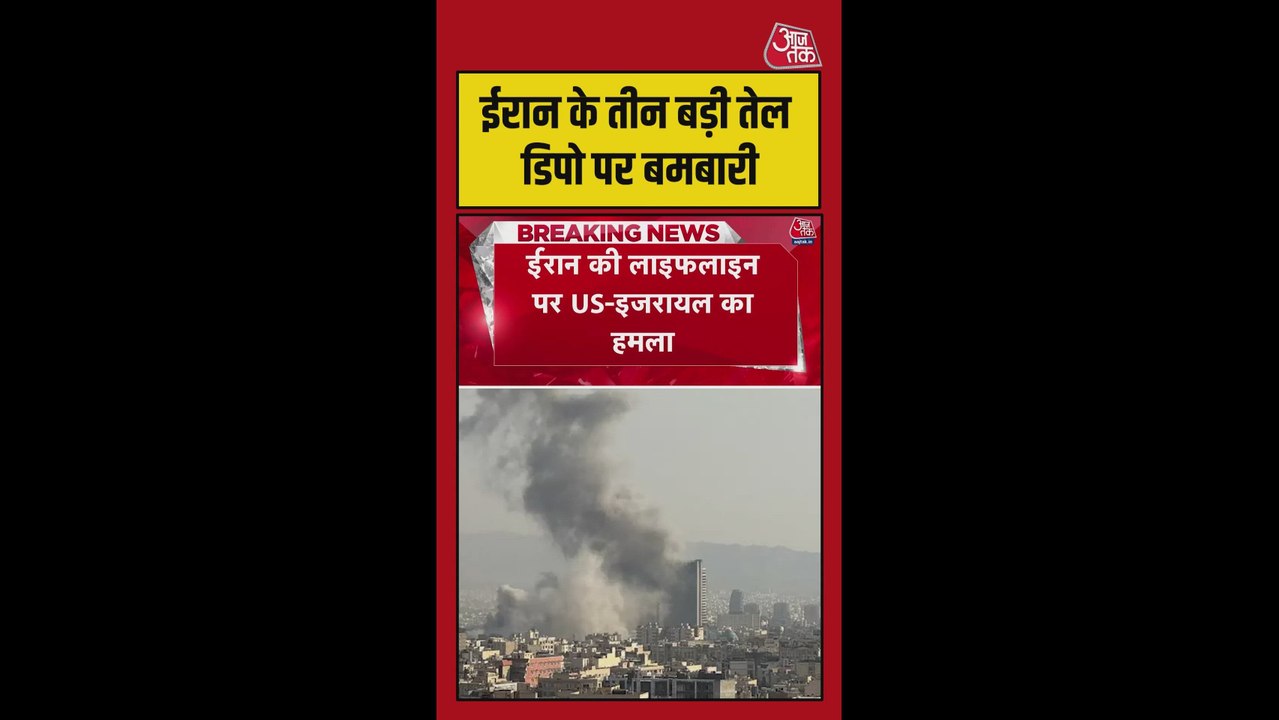 ईरान और अमेरिका के बीच हमले तेज, तेल ठिकानों पर...