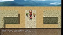 ユグドラ伝説Ⅲ創造神の申し子-クライヴVSムサシ