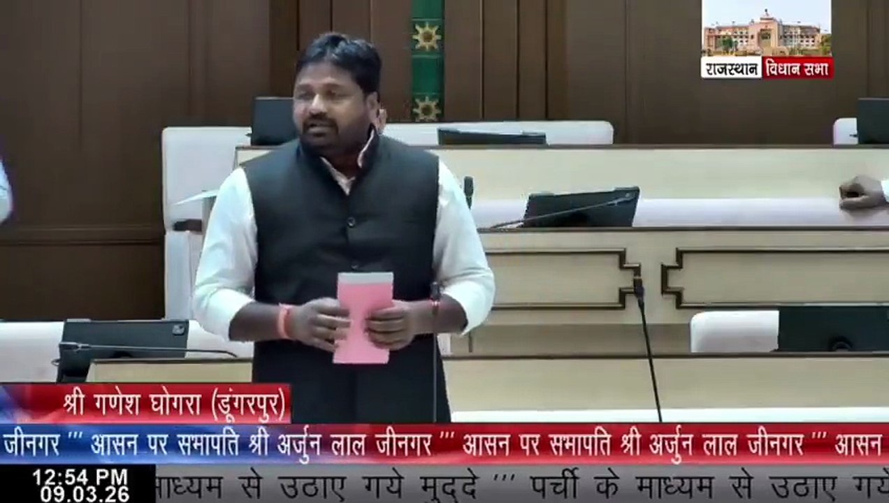 विधानसभा में गूँजी गणेश घोघरा की दहाड़: "पुलिस...