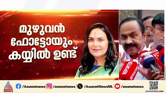 മന്ത്രിയുടെ ഭാര്യയ്ക്ക് പോലും ലഭിക്കാത്ത നീതി കേരളത്തിലെ ഏത് സ്ത്രീക്കാണ് ലഭിക്കുക?: വിഡി സതീശൻ