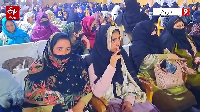 اننت ناگ کے ٹاؤن ہال میں عالمی یومِ خواتین کی تقریب منعقد، خواتین کو بااختیار بنانے کے لئے دیا گیا زور