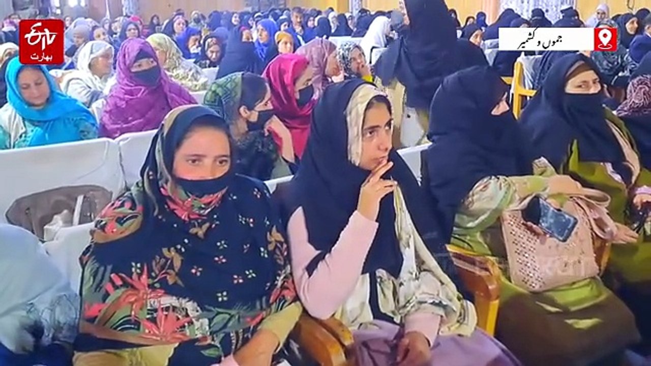 اننت ناگ کے ٹاؤن ہال میں عالمی یومِ خواتین کی ت...