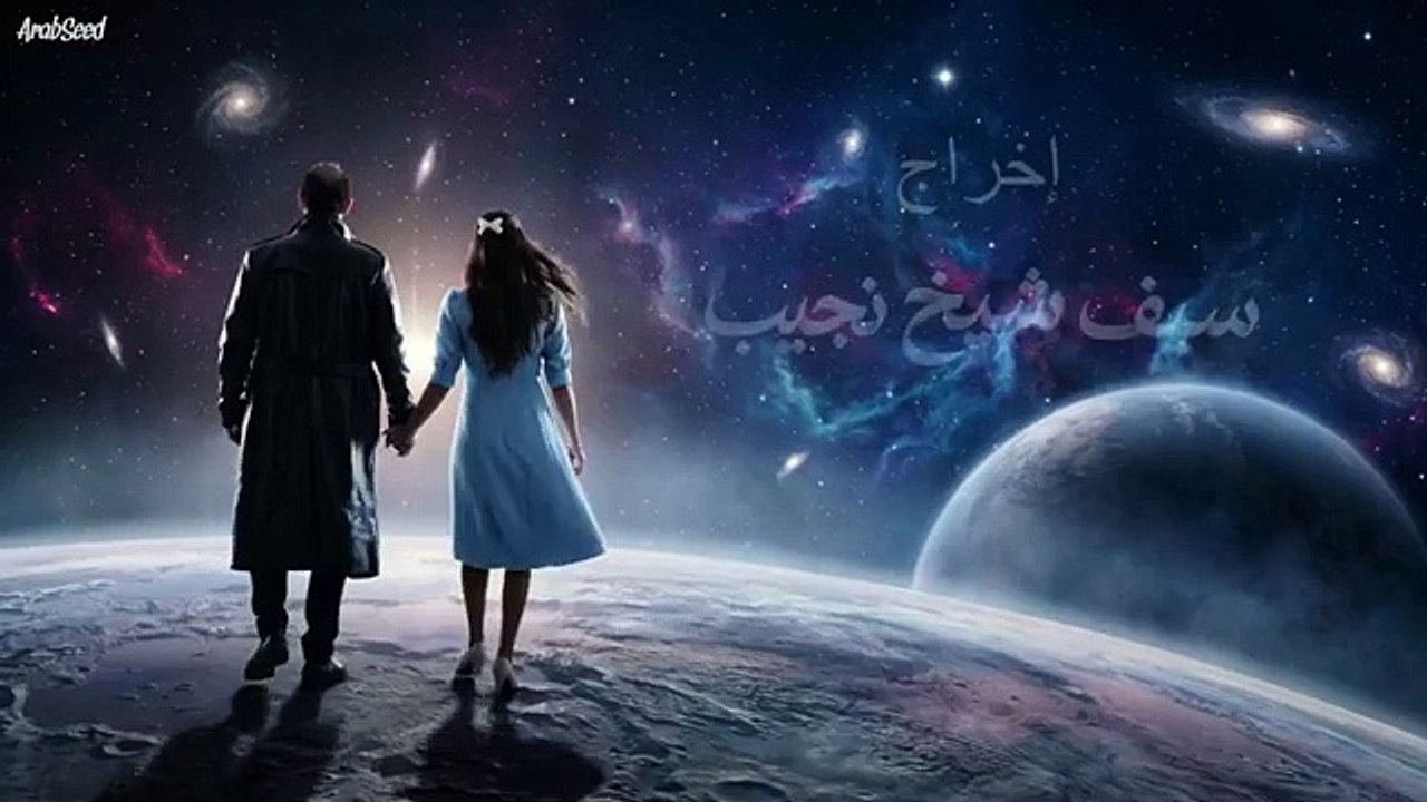 مسلسل بنت النعمان الحلقة 20