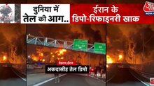 तेल डिपो पर इजरायली हमले के बाद जहरीले धुएं से भरा तेहरान का आसमान, देखें मंजर