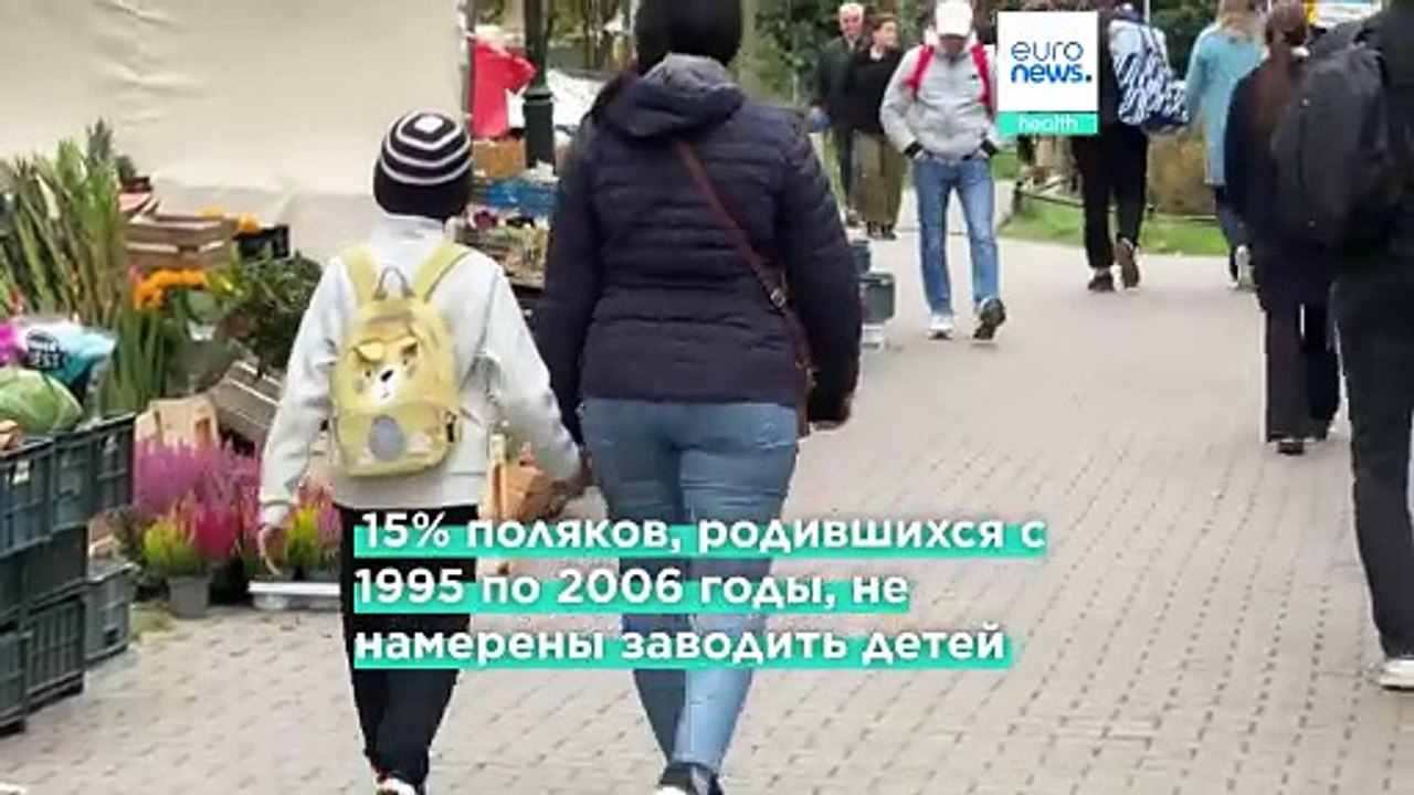 Вазэктомия - да, женская стерилизация - нет. Доступ к постоянной контрацепции в Польше по-прежнему неравный