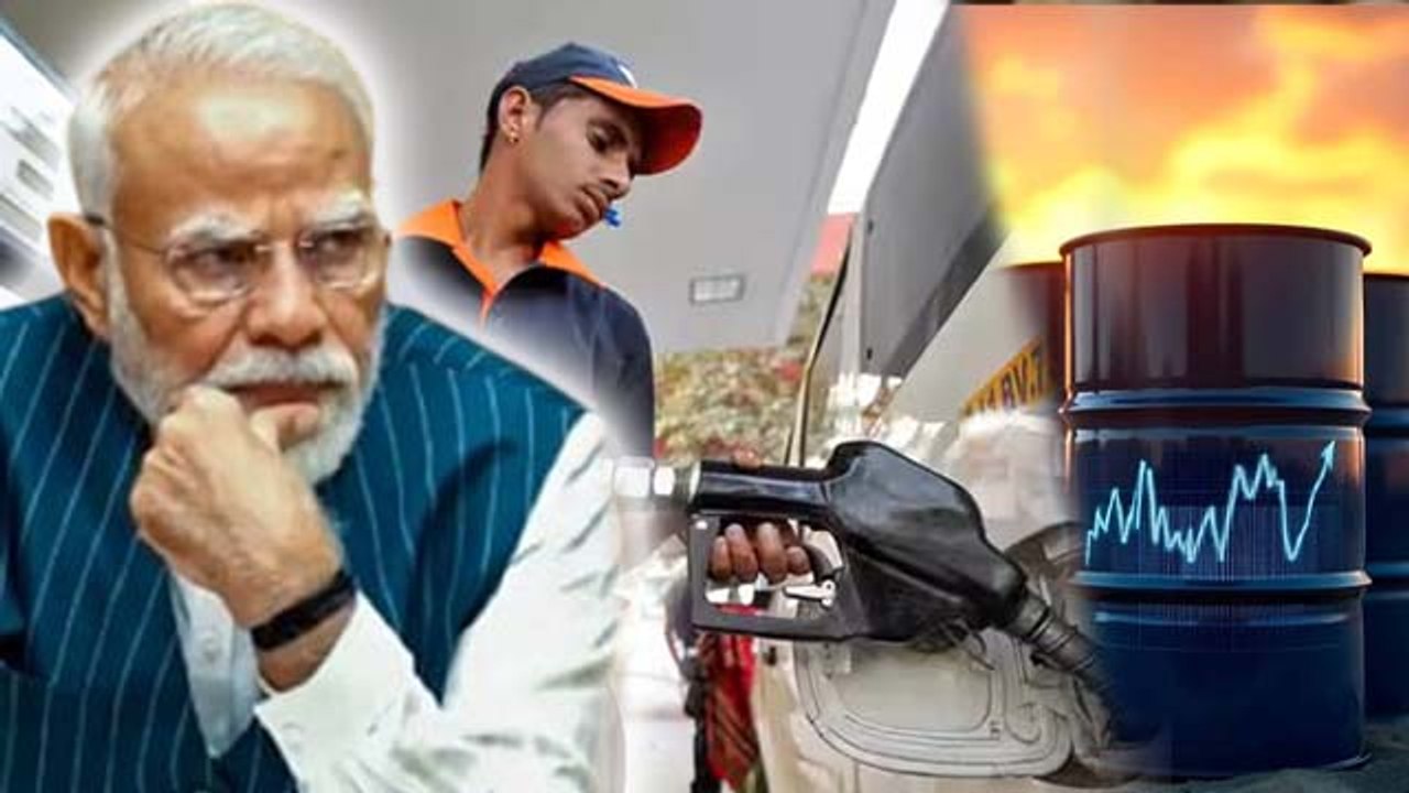 Petrol Diesel Price Prediction: भारत में पेट्रोल-डीजल और गैस के बढ़ेंगे दाम ? कितना बचा है स्टॉक ?
