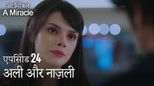 अली और नाज़ली-चमत्कारी चिकित्सक भाग 24
