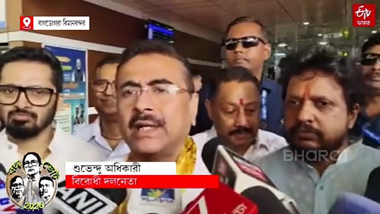 মিথ্যে বলে কমিশনের বিরুদ্ধে বিভ্রান্তি ছড়াচ্ছে তৃণমূল, ভিডিয়ো প্রকাশের দাবি শুভেন্দুর