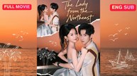 The Lady from the Northeast Full Eng Sub (Chinese)
