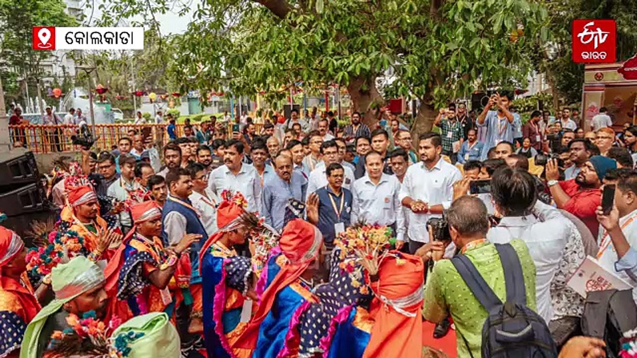 କୋଲକାତାରେ 'ଓଡ଼ିଶା ଉତ୍ସବ-2026'; ପ୍ରବାସୀ ଓଡ଼ିଆଙ୍କ ସହିତ ସମ୍ପର୍କକୁ ସୁଦୃଢ଼ ପାଇଁ ଶ୍ରେଷ୍ଠ ମାଧ୍ୟମ କହିଲେ ସଂସ୍କୃତି ମନ୍ତ୍ରୀ