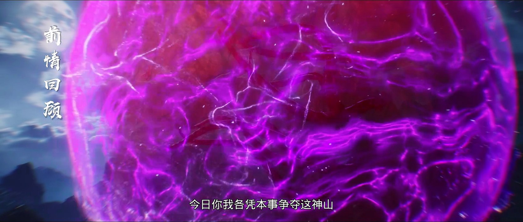 百炼成神15.4K