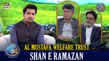 Naiki | Al Mustafa Welfare Trust | Iqrar Ul Hassan | Waseem Badami | 9 MAR 2026 |#shaneramazan