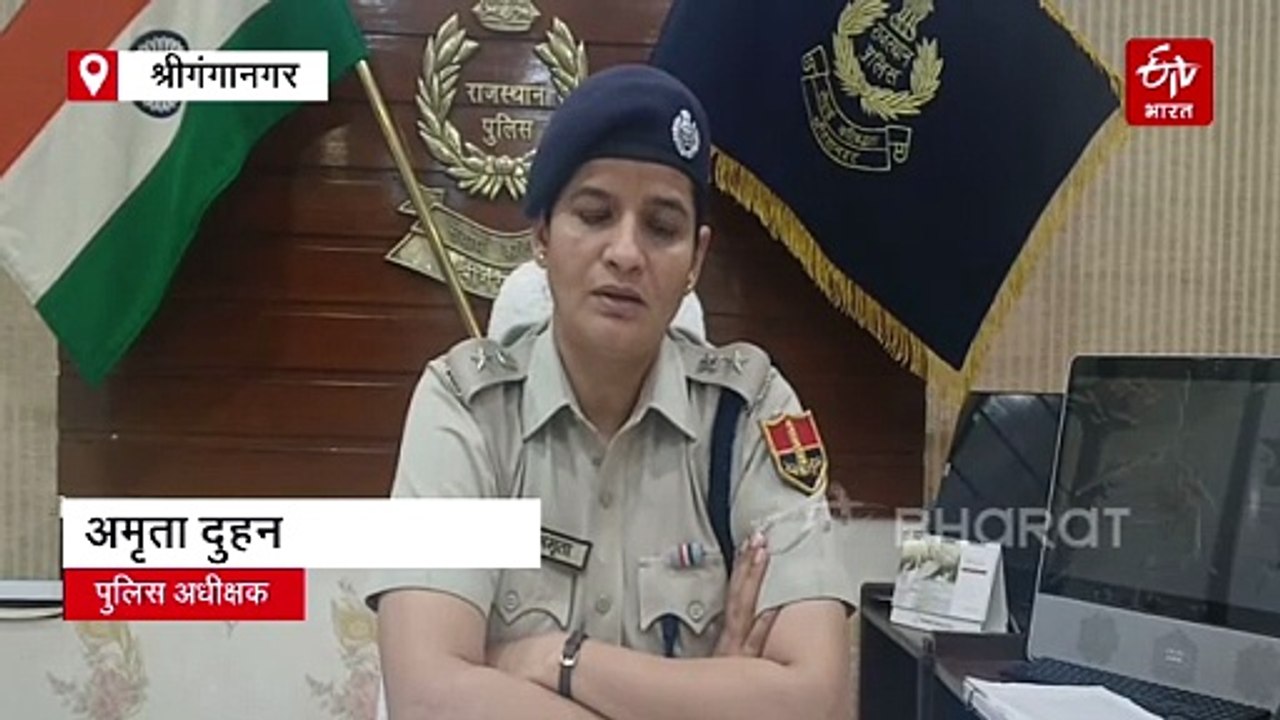 भारत-पाक सीमा पर ड्रोन से नशा तस्करी का भंडाफोड...