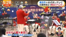 めざましテレビ  動画　2026年03月09日 バラエティ Miomio 動画 5mio