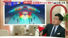 羽鳥慎一モーニングショー   動画　2026年03月09日 バラエティ　動画　まとめ 8tsu