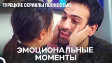 Мы оба такие сильные, папочка - Дочка