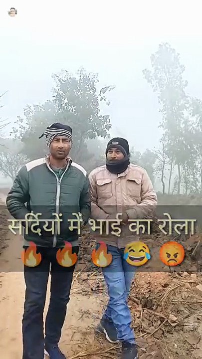 Sardiyon Mein Bhai Ka Rola | funny video | shorts