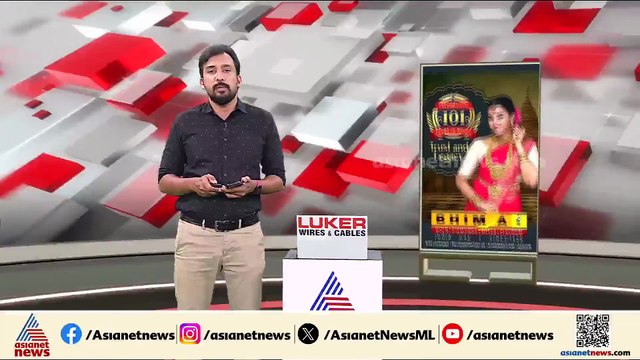 'ക്ഷമ ചോദിക്കുന്നു'; മമ്മൂട്ടിക്കെതിരായ സൈബർ അധിക്ഷേപത്തിൽ മുഖ്യമന്ത്രി