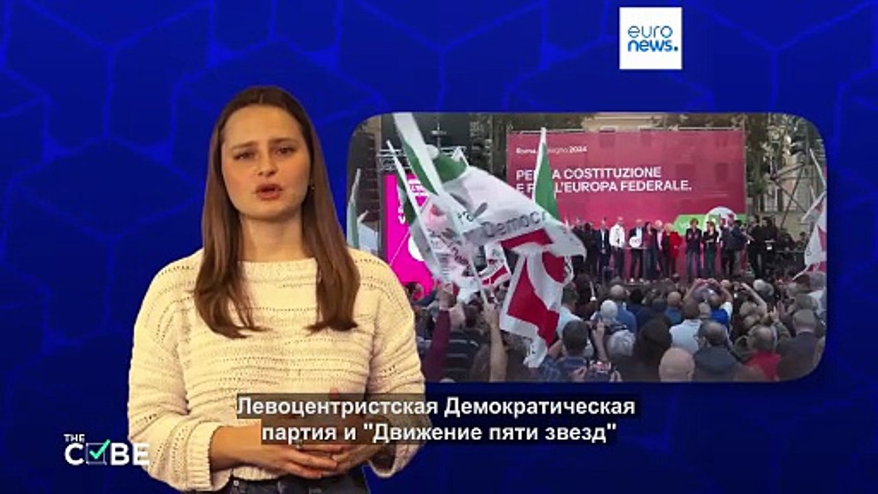 Италия: Джорджа Мелони меняет законодательство,...