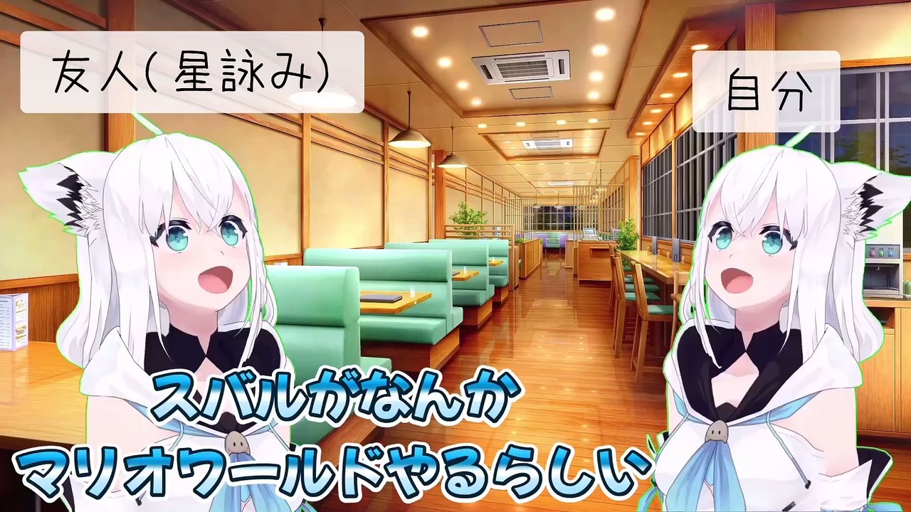 【しらかミーム】スバルがいつものマリオワールド配信で隠し面を探したりする話【ホロライブ】 #hololive #ホロライブ #shirakameme #大空スバル