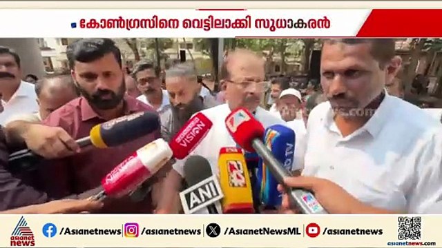 കണ്ണൂരിൽ മത്സരിക്കുമെന്ന് പ്രഖ്യാപനം, കോൺഗ്രസ് നേതൃത്വത്തെ വെട്ടിലാക്കി കെ.സുധാകരൻ