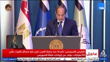 الرئيس السيسي: أعظم ما يميز مصر هو شعبها الأصيل ووعيه المستنير ووحدته التى لا تنفصم