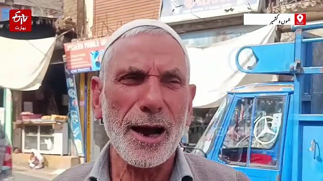 ترال میں قیمتوں کو اعتدال پر رکھنے کے لیے مارکیٹ چیکنگ، گاؤں میں بھی چیکنگ کا مطالبہ