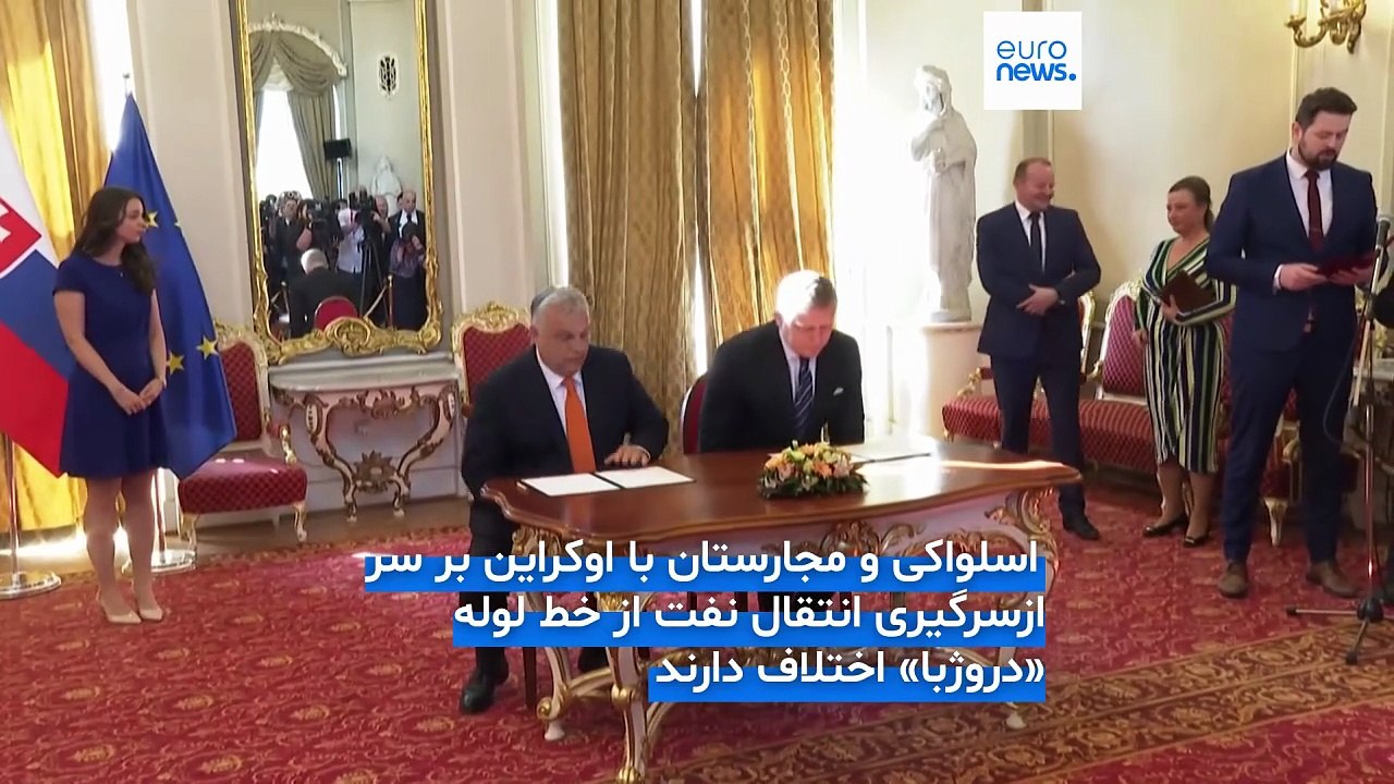 نخست‌وزیر اسلواکی حمله به ایران را محکوم کرد و نسبت به بحران انرژی هشدار داد