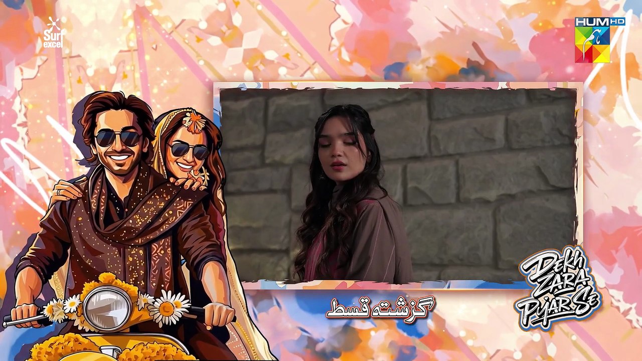 Dekh Zara Pyar Se - Episode 19 [Eng Sub] - 09 March 2026 - [ Yumna Zaidi & Hamza Sohail ] HUM TV
