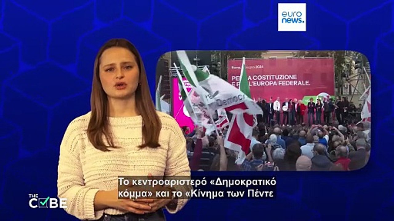 Ιταλία: Η Τζόρτζια Μελόνι αλλάζει τον εκλογικό...