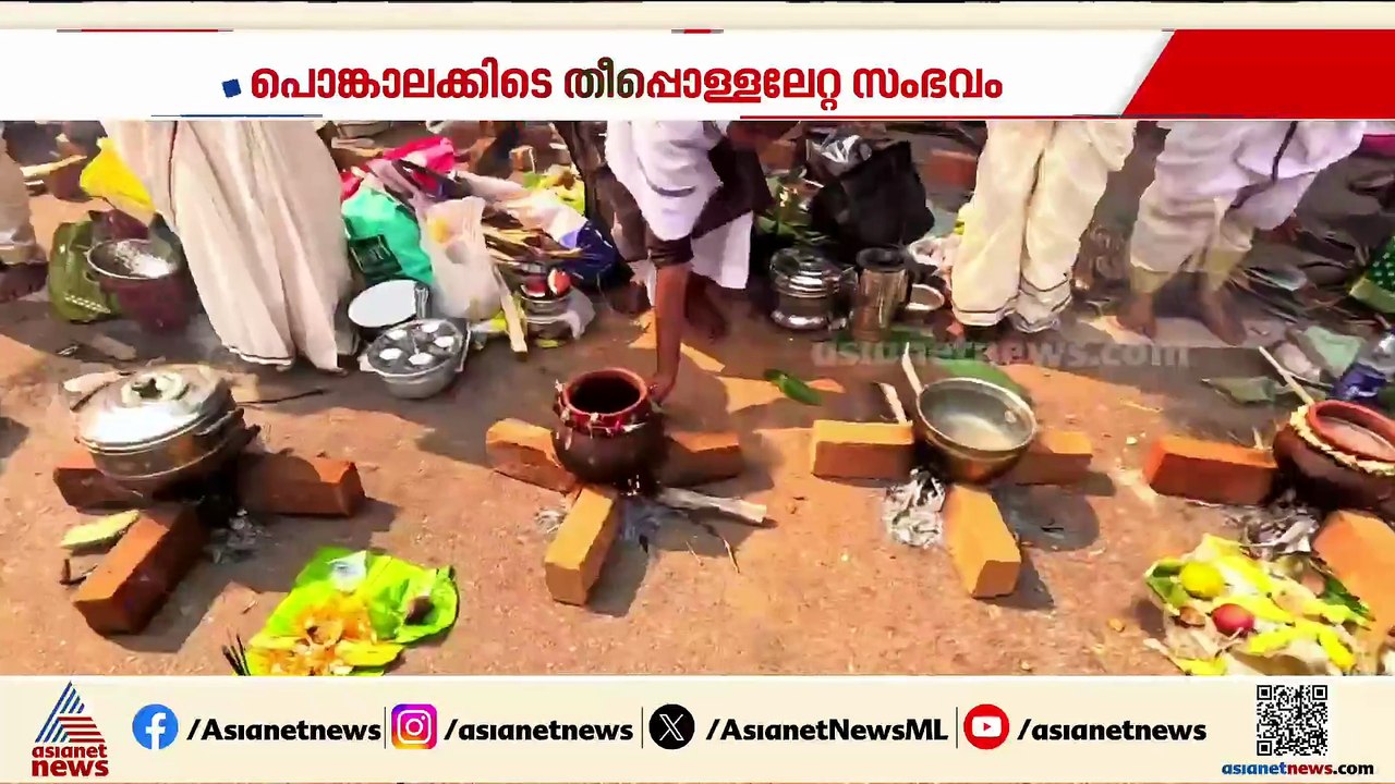 ആറ്റുകാൽ പൊങ്കാലയ്ക്കിടെ തീപ്പൊള്ളലേറ്റ് ചികിത്സയിലായിരുന്ന വീട്ടമ്മ മരിച്ചു