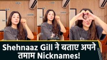 Shehnaaz Gill ने शेयर किया अपना क्यूट वीडियो, बताए अपने तमाम Nicknames!