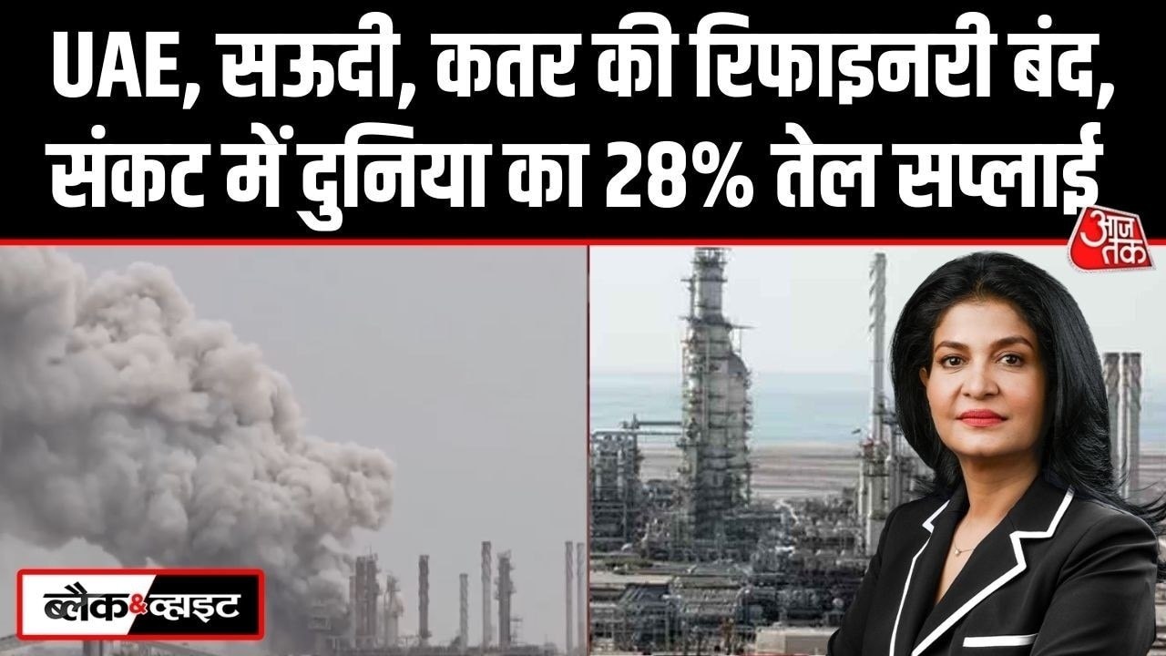 ईरान जंग से कच्चे तेल की कीमतों में लगी 'आग', दुनिया पर फूटेगा महंगाई 'बम'!