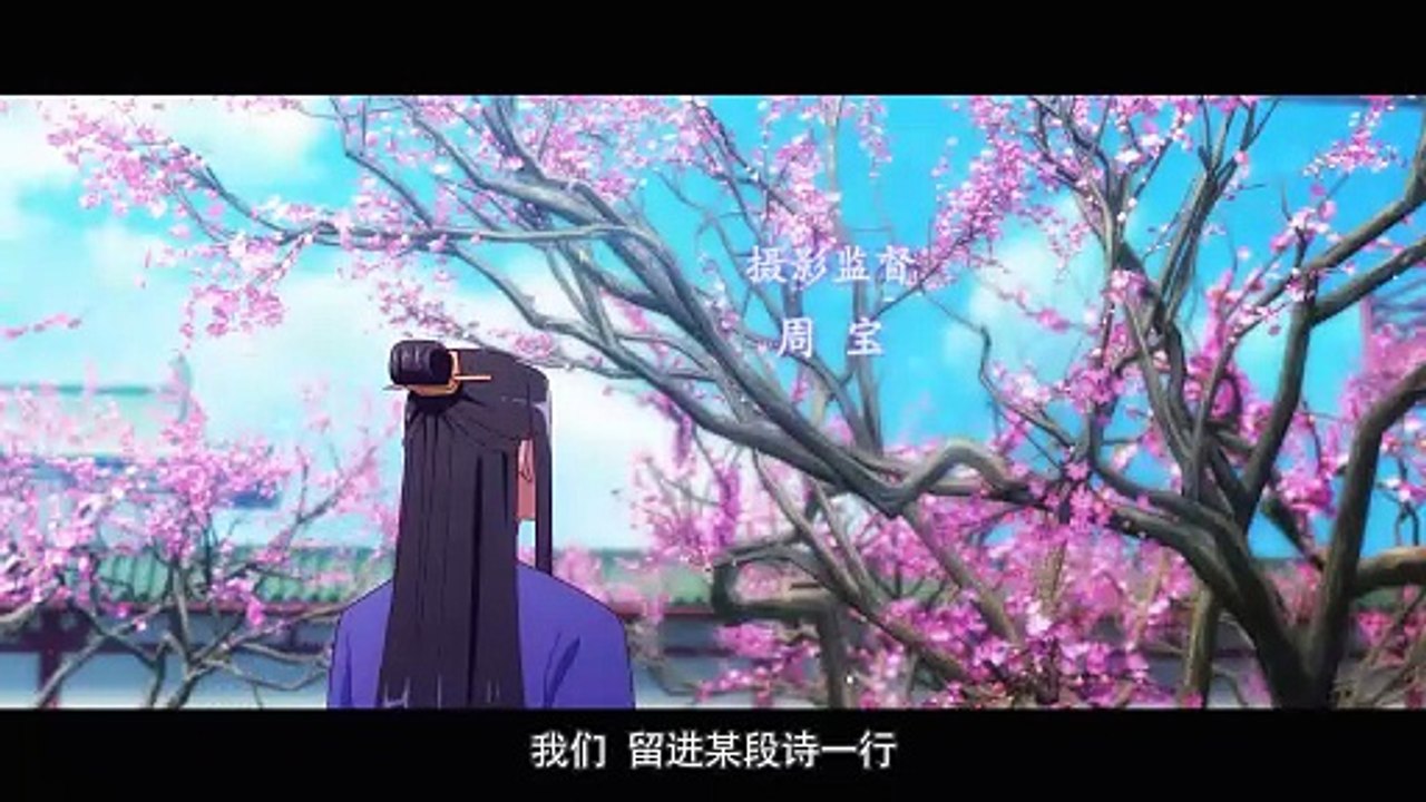 Memory of Chang'an ONA eps 22, Anime Series [SUB ENG/ID]