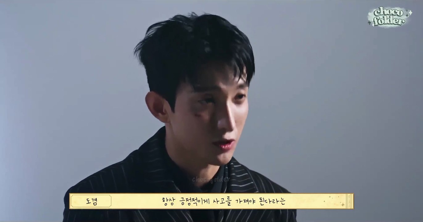 SEVENTEEN '2026 SEASON'S GREETINGS'