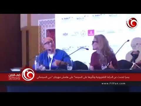 Filfan | يسرا تتحدث عن الدراما التلفزيونية وتأثيرها على السينما على هامش مهرجان دبي السينمائي