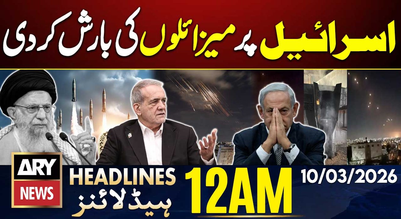 Iranian Missiles Rain Down on Israel | ARY News 12 AM Headlines | 10th March 2026