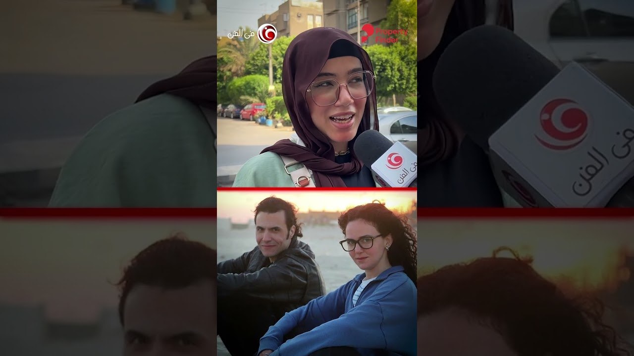 نزلنا سألنا الناس عن 4 مشاهد من أفلام ومسلسلات مشهورة جدا عشان يقولوا لنا المشاهد دي اتصورت فين؟!